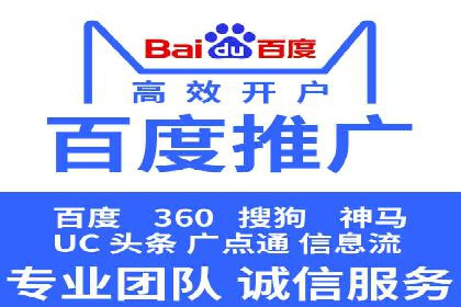 百度竞价公司成功案例：如何提高转化率？